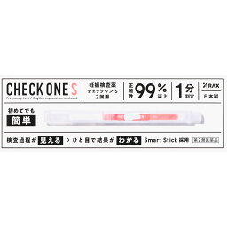 ◇【第2類医薬品】チェックワンS <strong>2回</strong>用