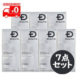 [宅配便]【第1類医薬品】スカルプD メディカルミノキ5 スタンダードタイプ (60mL) 7点セット <strong>ミノキシジル</strong>5％配合 <strong>発毛剤</strong> 育毛剤【アンファー(ANGFA)】※要承諾商品 【承諾】ボタンを押してください