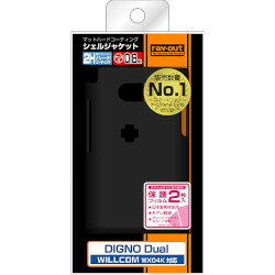 【送料無料】【カード決済可能】レイ・アウト DIGNO Dual WX04K用 マットハードコーティング・シェルジャケット(RT-WX04KC4/B) 目安在庫=△[メール便対象商品]