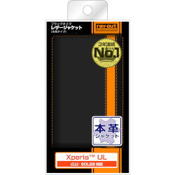 【送料無料】【カード決済可能】レイ・アウト SOL22用 フラップタイプ・レザージャケット(本革タイプ)/ブラック(RT-SOL22LC2/B) 目安在庫=○[メール便対象商品]