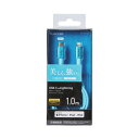 エレコム USB C-Lightningケーブル/準高耐久/1.0m/ブルー(MPA-CLPS10BU) メーカー在庫品
