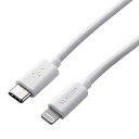 【P5E】エレコム USB C-Lightningケーブル やわらか 0.7m ホワイト MPA-CLY07WH(MPA-CLY07WH) メーカー在庫品