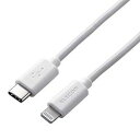 【P5E】エレコム USB C-Lightningケーブル やわらか 0.3m ホワイト MPA-CLY03WH(MPA-CLY03WH) メーカー在庫品