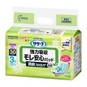 花王(kao) リリーフ 強力吸収 モレ安心パッド 30枚入り(1個)(4901301223920) 目安在庫=△