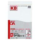 コクヨ KB-A590 PPCラベル用紙 目安在庫=△