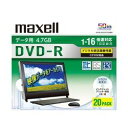 maxell 16倍速対応データ用CPRM対応DVD-R 4.7GB 20枚 1枚ずつプラケース プリント対応ホワイト(DRD47WPD.20S) 目安在庫=△