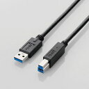 エレコム USB3.0ケーブル(A-B)/1.0m/ブラック USB3-AB10BK/RS メーカー在庫品