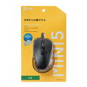 【P15S】サンワサプライ MA-BL156BK 静音有線ブルーLEDマウス(5ボタン)(MA-BL156BK) メーカー在庫品