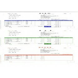 オービックビジネスコンサルタント 単票納品書4行 商蔵奉行用(4211) メーカー在庫品...:nanos-sr:10179394