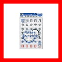 マグエックス マグネットウィークシートMSW-7B大