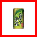 ポッカ・コーポレーション 玉露入りお茶190g×30缶
