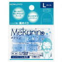 【キャッシュレス5%還元】KOKUYO コクヨ リング型紙めくり〈メクリン〉 メク-22TB