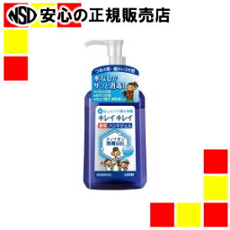 《 ライオン 》 <strong>キレイキレイ</strong><strong>薬用ハンドジェル</strong> 本体 230mL