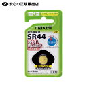 ≪ マクセル株式会社 ≫マクセル 酸化銀電池SR44 10個入