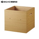 ≪ KOEKI ≫kumikiスツール 本体 KUMI-450H ナチュラル