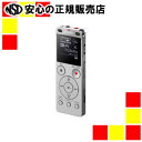 SONY ICレコーダー ICD-UX560FS