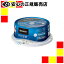 SONY 音楽用CD−R 30枚 30CRM80HPWP