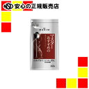 《AGF》 マキシムマスターモカ・ブレンド260g