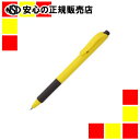 【キャッシュレス5%還元】《ゼブラ》 Bn2セーフティーカラー BN2-SC-Y 黄軸 10本