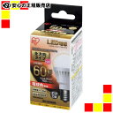 【キャッシュレス5%還元】《アイリスオーヤマ》 LED電球60W 全方向 電球 LDA8L-G-E17/W-6T5