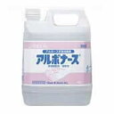 アルボース アルボナース4L SW986−202−0