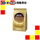 【キャッシュレス5%還元】ネスレ ネスカフェゴールドブレンド120g12袋