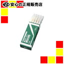 【キャッシュレス5%還元】ジョインテックス 蛍光マーカー5色入10本H029J-MIX-10