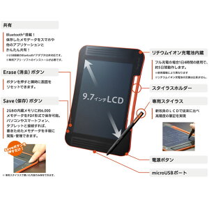 【送料無料】キングジム(KINGJIM)電子メモパッドブギーボードBoogieBoardSYNC9.7BB-6【smtb-f】