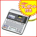 【プレゼント付】カシオ計算機 ネームランド KL-T50