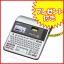 【プレゼント付】激安SALE【純正・新品】カシオ ネームランド本体 KL-T50