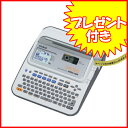 【プレゼント付】【送料無料】カシオ ネームランド本体 KLD-350 ラベルテープもCD/DVDタイトルもOK【smtb-f】