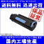 【ポイント3倍♪】【送料無料・国内生産・あんしん保証】CANON(キャノン) CRG-306 / CRG306 (カートリッジ306)(リサイクル) ECAT-306 【リサイクルトナー・ドラム・カードリッジ】