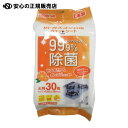 《ボンスター販売株式会社》IH・ガスコンロ用ウェットシート 30枚入 W-003