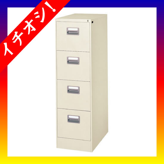 期間限定★イチオシ家具 ダイシン工業 ■ファイリングキャビネット A4-4N A4判4段 期間限定★イチオシ家具 ダイシン工業 ■ファイリングキャビネット A4-4N A4判4段