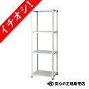 ≪ フクフジ ≫ ■ラック FHJ70-1860454 ホワイトグレー