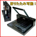 【送料無料】折りたたみ収納可能な裁断機! デューロ