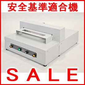 【送料無料】MAITZ(マイツコーポレーション)A3対応電動裁断機CE-43DS【smtb-f】