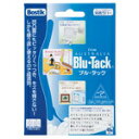 ܥƥå֥롦å[BluTack] ǥǻȤ...