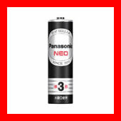 Panasonic マンガン乾電池 ネオ黒 単3 R6PNB 4個