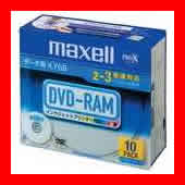 日立マクセル DVD−RAM DRM47PWBS1P10SA 10枚