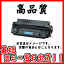 【ポイント3倍♪】【高品質】【リサイクルトナー】『ゼロックス』 CT201129BK(再生) トナーカートリッジ 対応機種:DocuPrintC2250/C3360