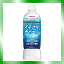 【ポイント3倍♪】【ヤクルト】 ミネラルチャージ 500ml×24本