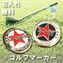 送料無料 父の日 ゴルフマーカー ゴルフ golf GOLF 写真入りゴルフマーカー マーカー マグネット 写真入り 名入れ オリジナル プレゼント 写真入る 還暦 誕生日 孫 敬老の日 誕生日 子供 小物 愛犬 帽子 母の日 ドアップ 可愛い 花以外 ゴルフ好き