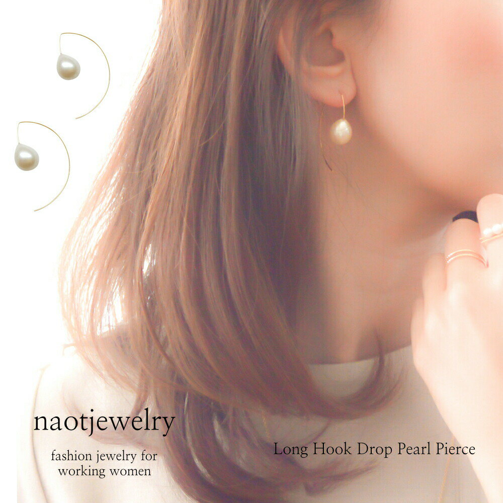  Ă΂ fB[X p[sAX S[h Vv }}F v[g naotjewelry Long Hook Drop Pearl Pierce