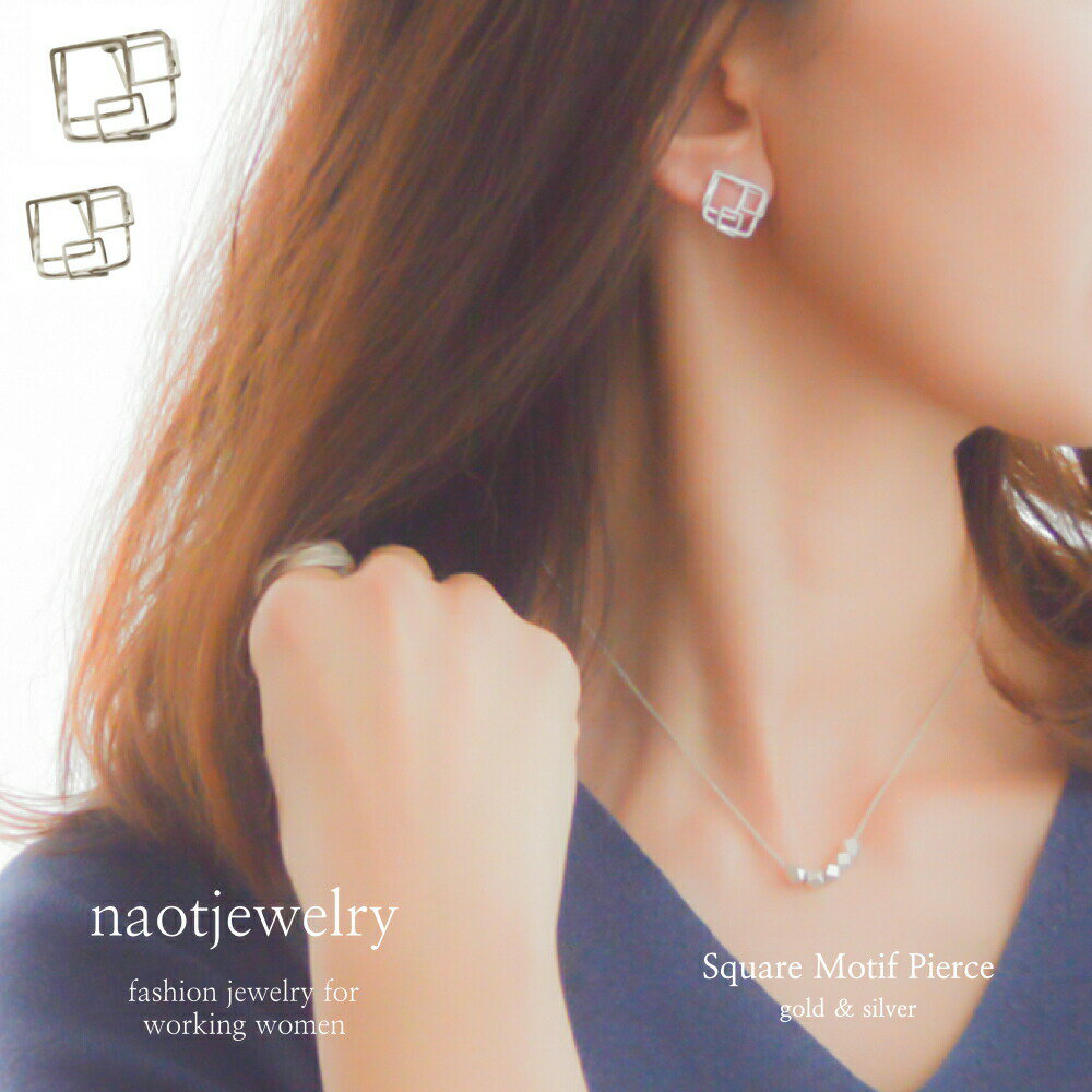  Ă΂ fB[X sAX S[h Vo[ CO ɂȂ ؚ Vv }}F v[g naotjewelry Square Motif Pierce