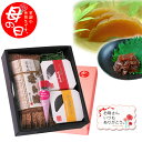 母の日企画 実生うりと選べるきざみ2点のグルメ三昧セット【送料無料・一部地域除く