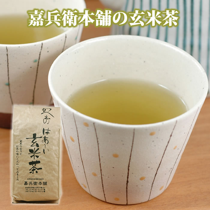 嘉兵衛本舗　玄米茶（国産）400g