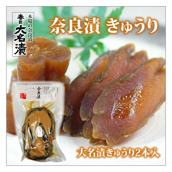 ޗǒЂ(Ȃ) t喼 イ2{