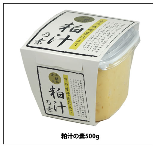 京の味噌屋仕立て 粕汁乃素500g