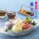 お中元 送料無料 【三輪山本 華五彩 木箱入り】 HNG-30 手延べそうめん 奈良 素麺 カラフル 紫芋 玉子 梅 抹茶 ピンク 黄色 緑 紫 ギフト 贈り物 お盆 お供え